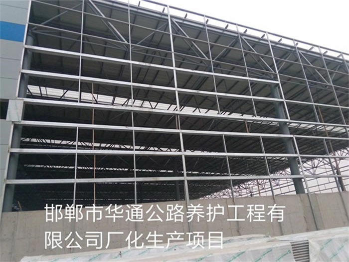 福安华通公路养护工程有限公司长化生产项目